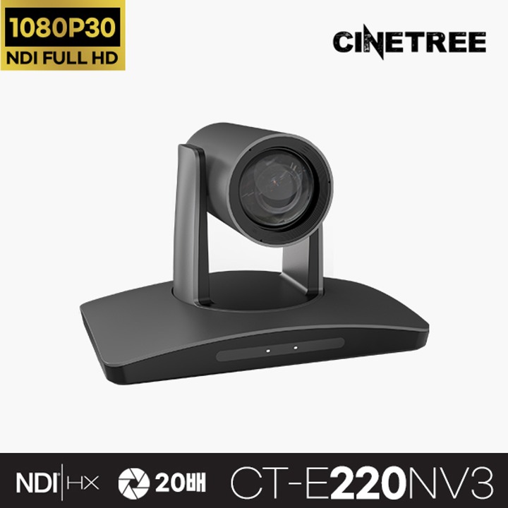 [시네트리] E220NV3 초고화질 NDI 지원, 1080P 20배줌 FUD PTZ 카메라