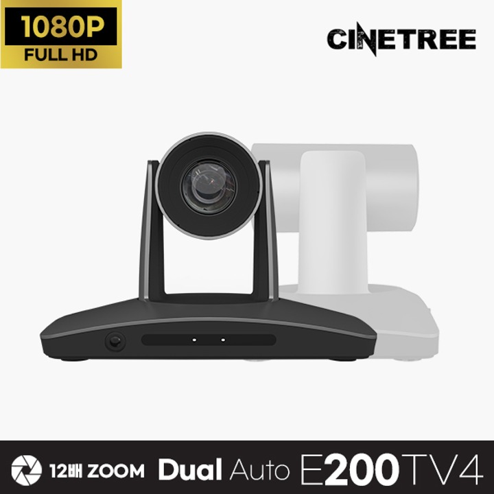 [시네트리] E200TV4 PTZ카메라·인물인식최적화·12배줌·1080P·FHD
