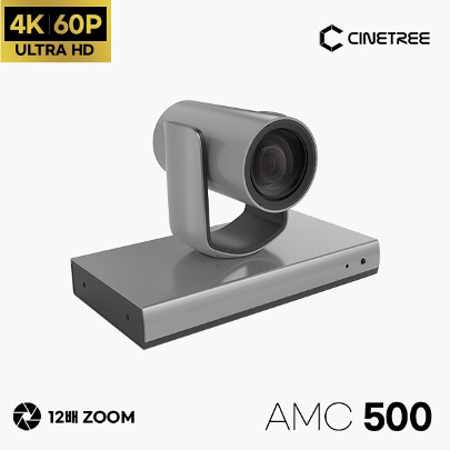 [시네트리] AMC 500 초광각 UHD 4K PTZ 카메라·초고화질 영상·12배줌·4KP60
